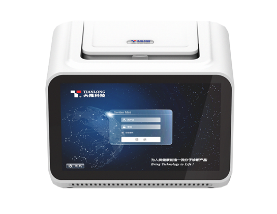 Gentier mini Portable Real-Time PCR System